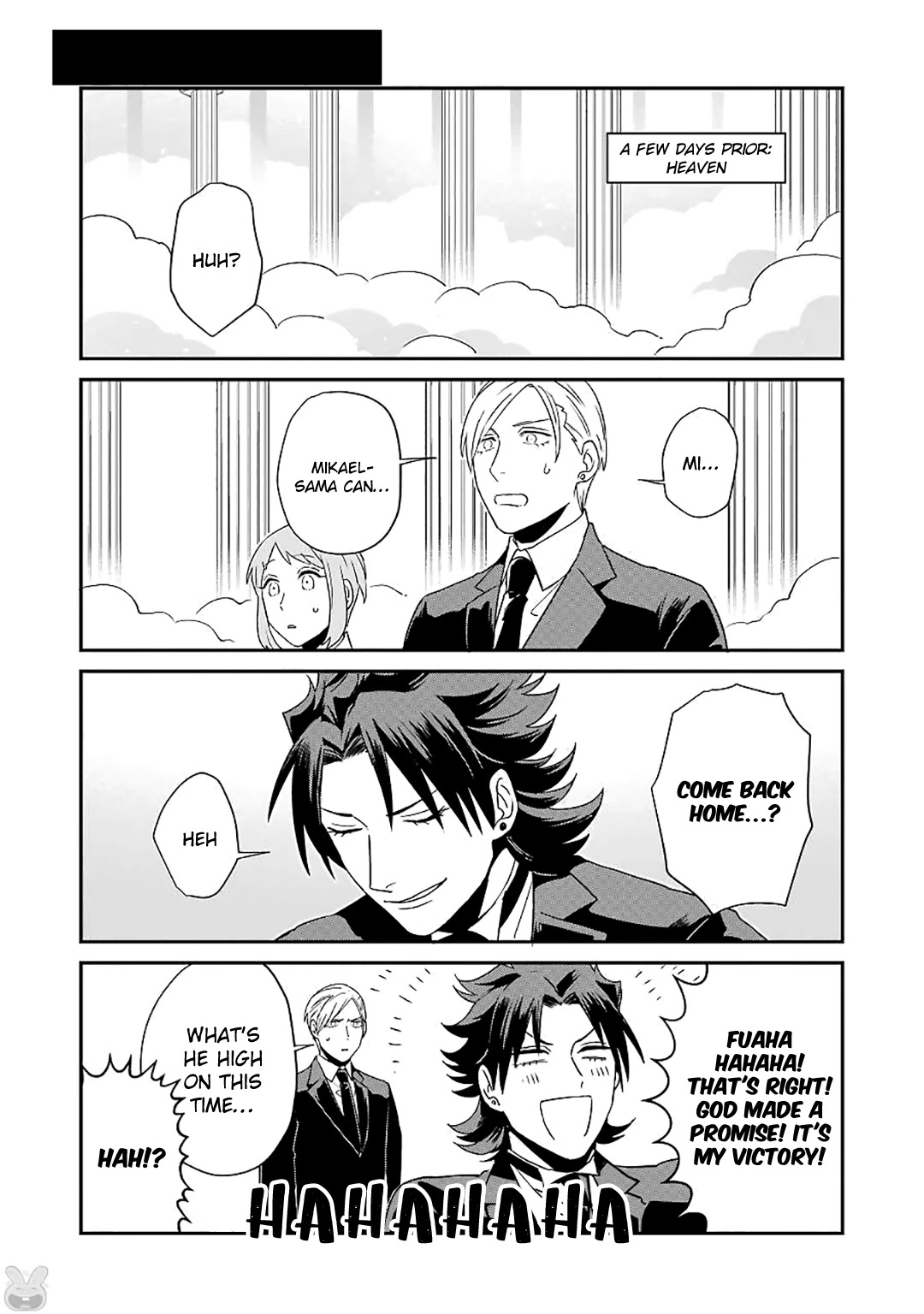 Ootani-san Chi no Tenshi-sama Chapter 22 page 4 - Chapter 22