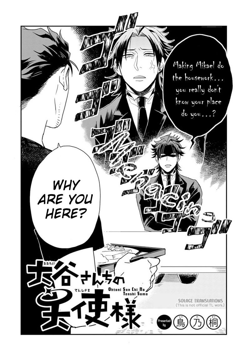 Ootani-san Chi no Tenshi-sama Chapter 4 page 2 - Chapter 4