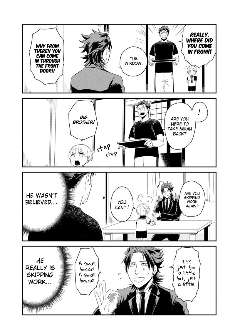 Ootani-san Chi no Tenshi-sama Chapter 4 page 3 - Chapter 4