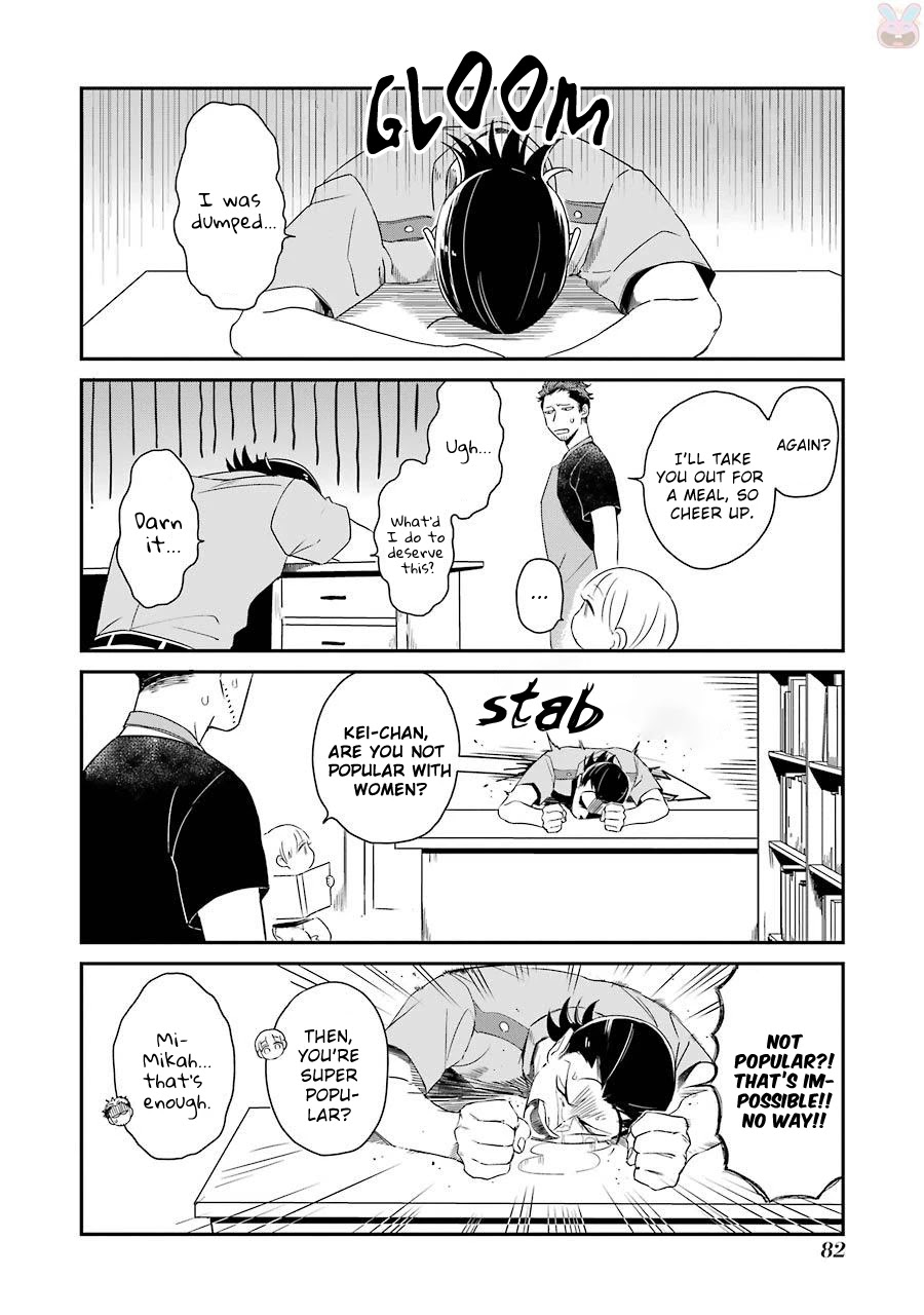 Ootani-san Chi no Tenshi-sama Chapter 5 page 2 - Chapter 5