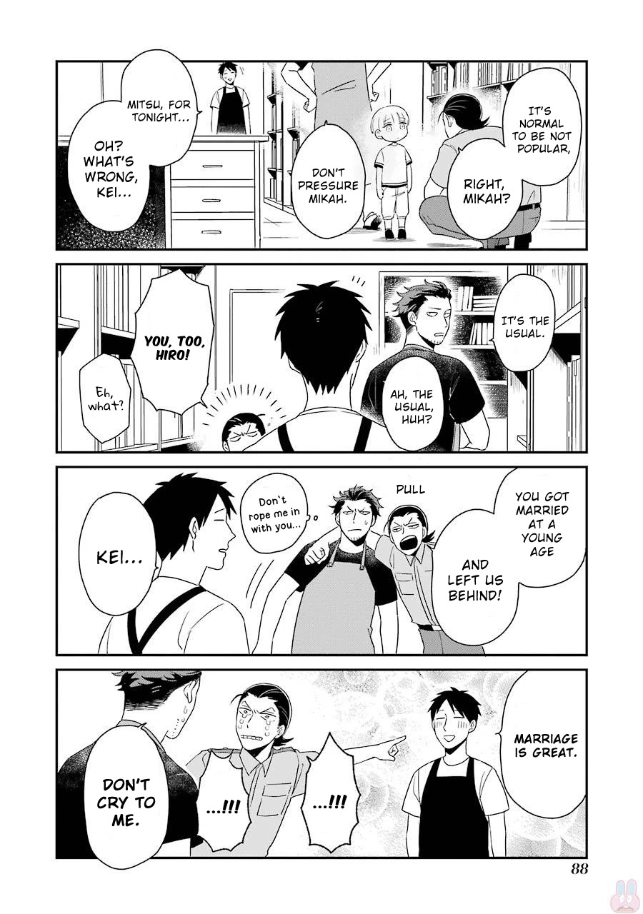 Ootani-san Chi no Tenshi-sama Chapter 5 page 8 - Chapter 5
