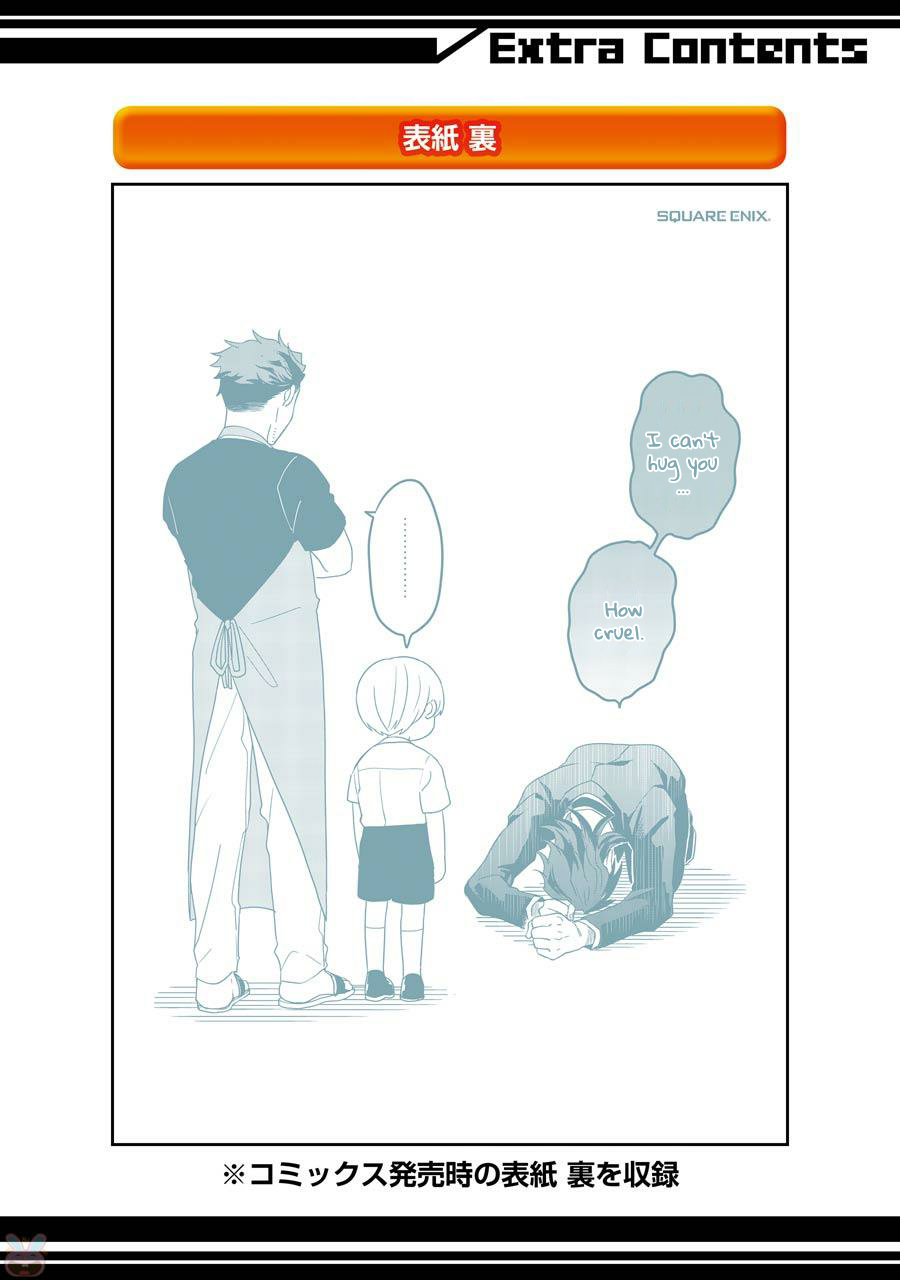 Ootani-san Chi no Tenshi-sama Chapter 7.5 page 12 - Chapter 7.5