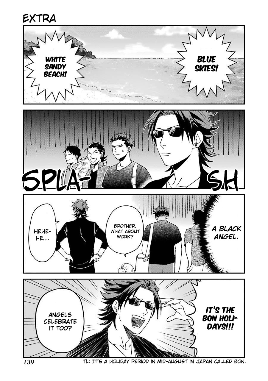Ootani-san Chi no Tenshi-sama Chapter 7.5 page 2 - Chapter 7.5
