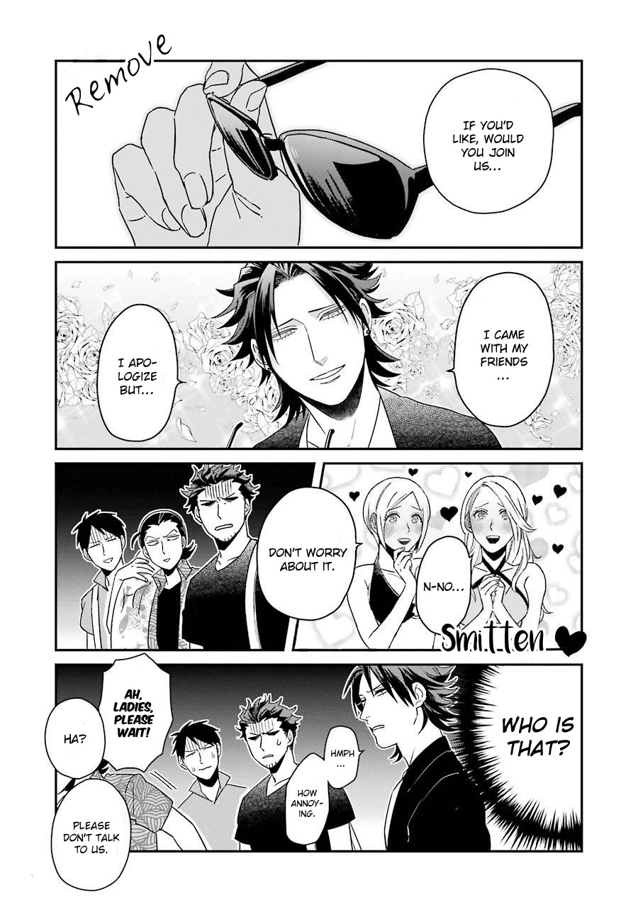 Ootani-san Chi no Tenshi-sama Chapter 7.5 page 4 - Chapter 7.5