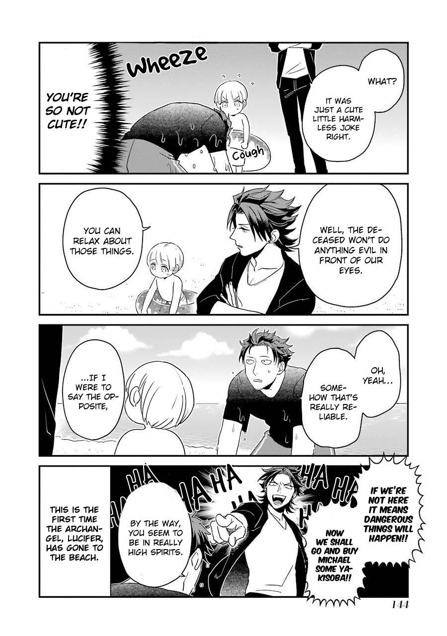 Ootani-san Chi no Tenshi-sama Chapter 7.5 page 7 - Chapter 7.5