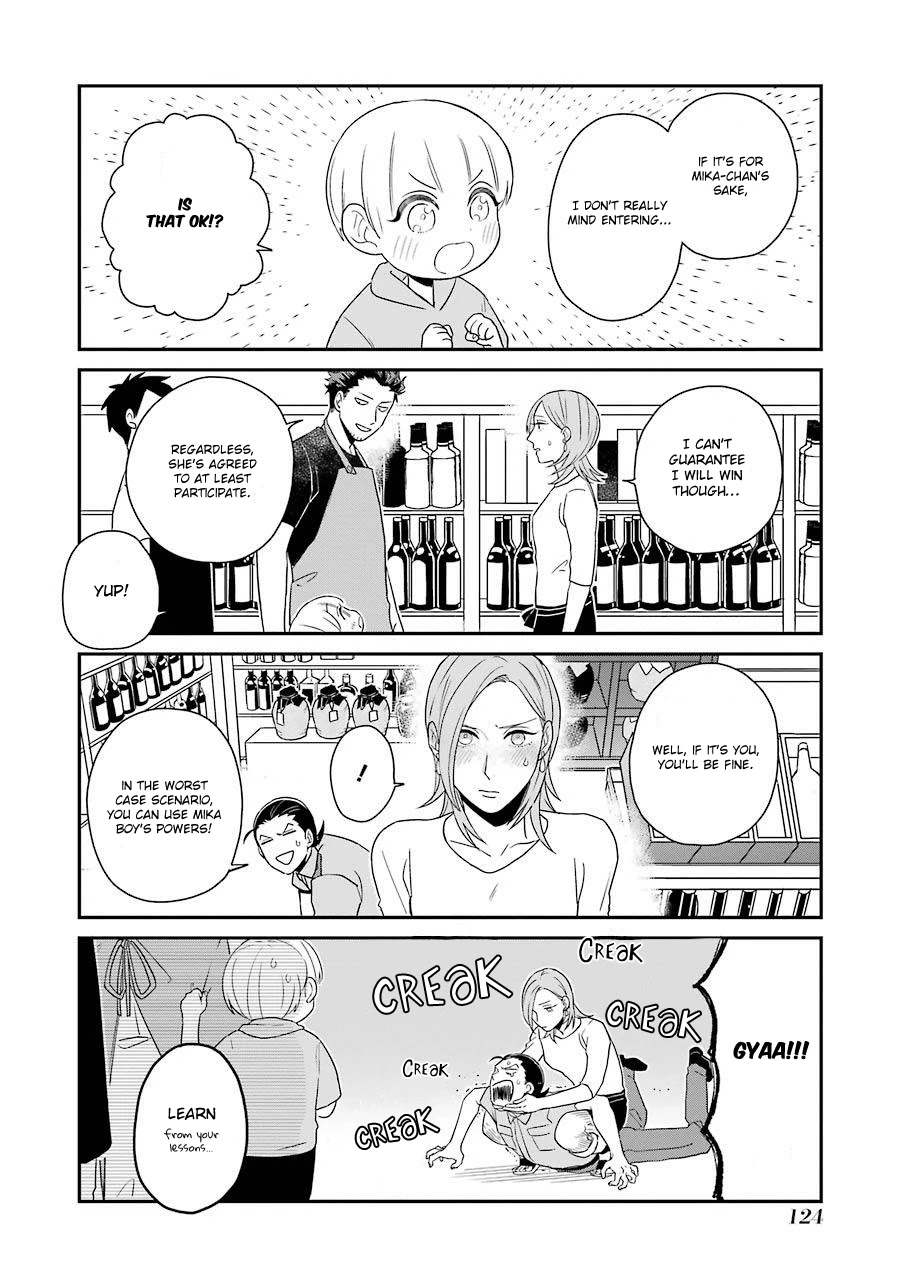 Ootani-san Chi no Tenshi-sama Chapter 7 page 11 - Chapter 7