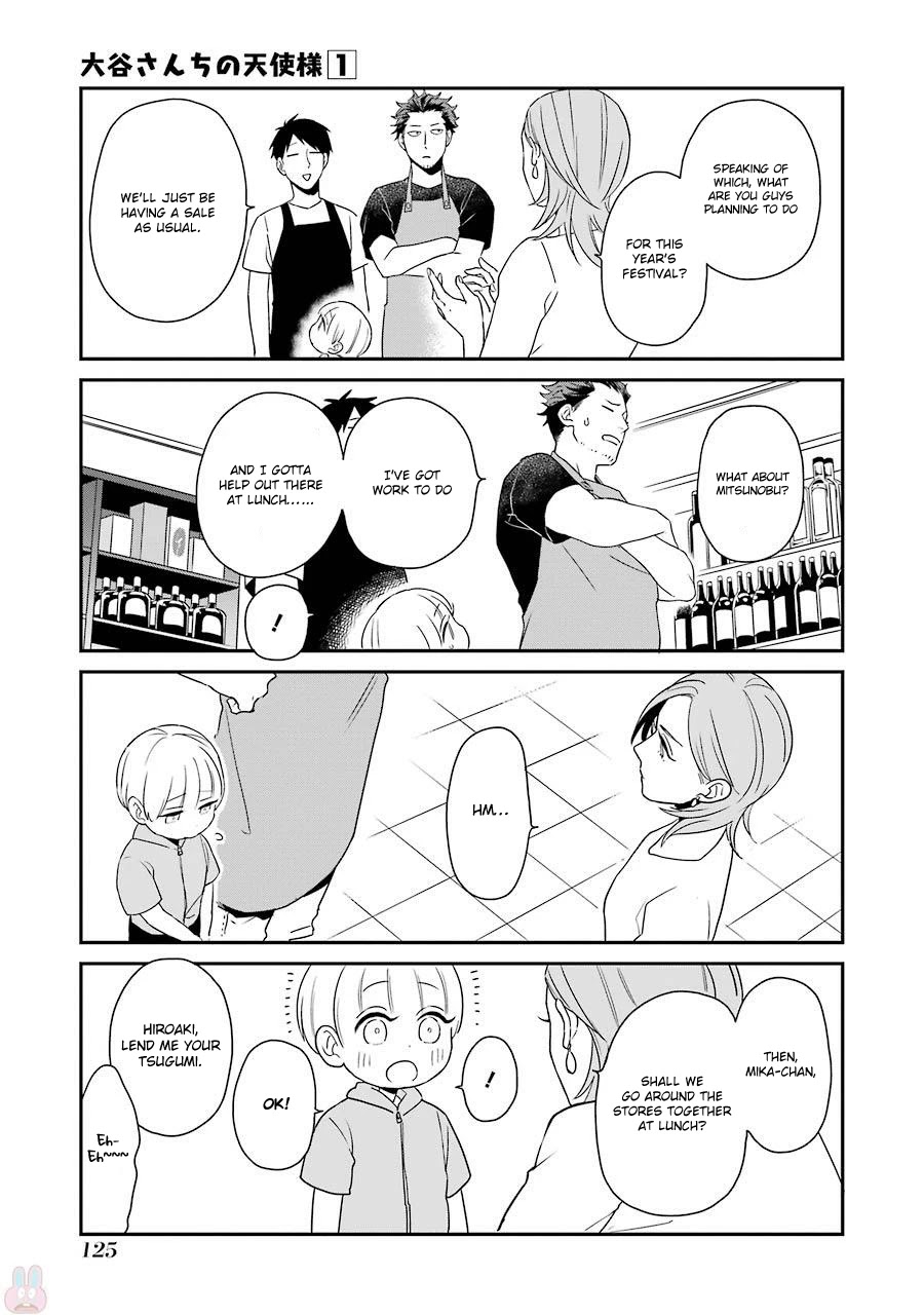 Ootani-san Chi no Tenshi-sama Chapter 7 page 12 - Chapter 7
