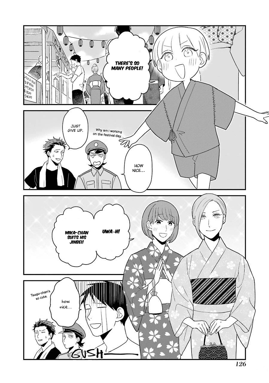 Ootani-san Chi no Tenshi-sama Chapter 7 page 13 - Chapter 7