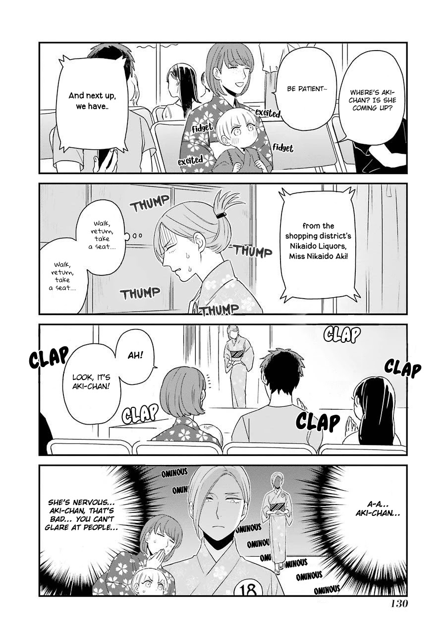 Ootani-san Chi no Tenshi-sama Chapter 7 page 17 - Chapter 7