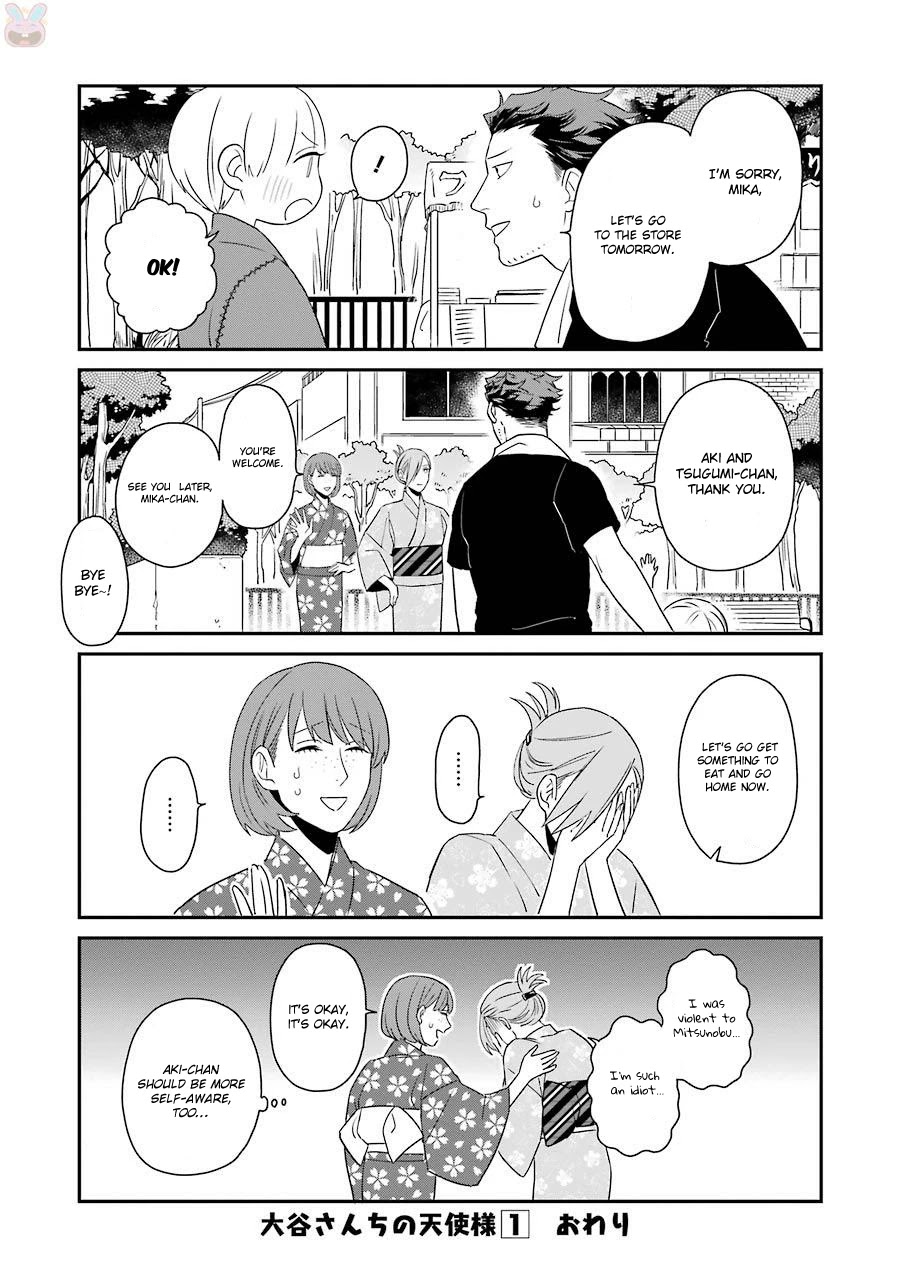 Ootani-san Chi no Tenshi-sama Chapter 7 page 22 - Chapter 7