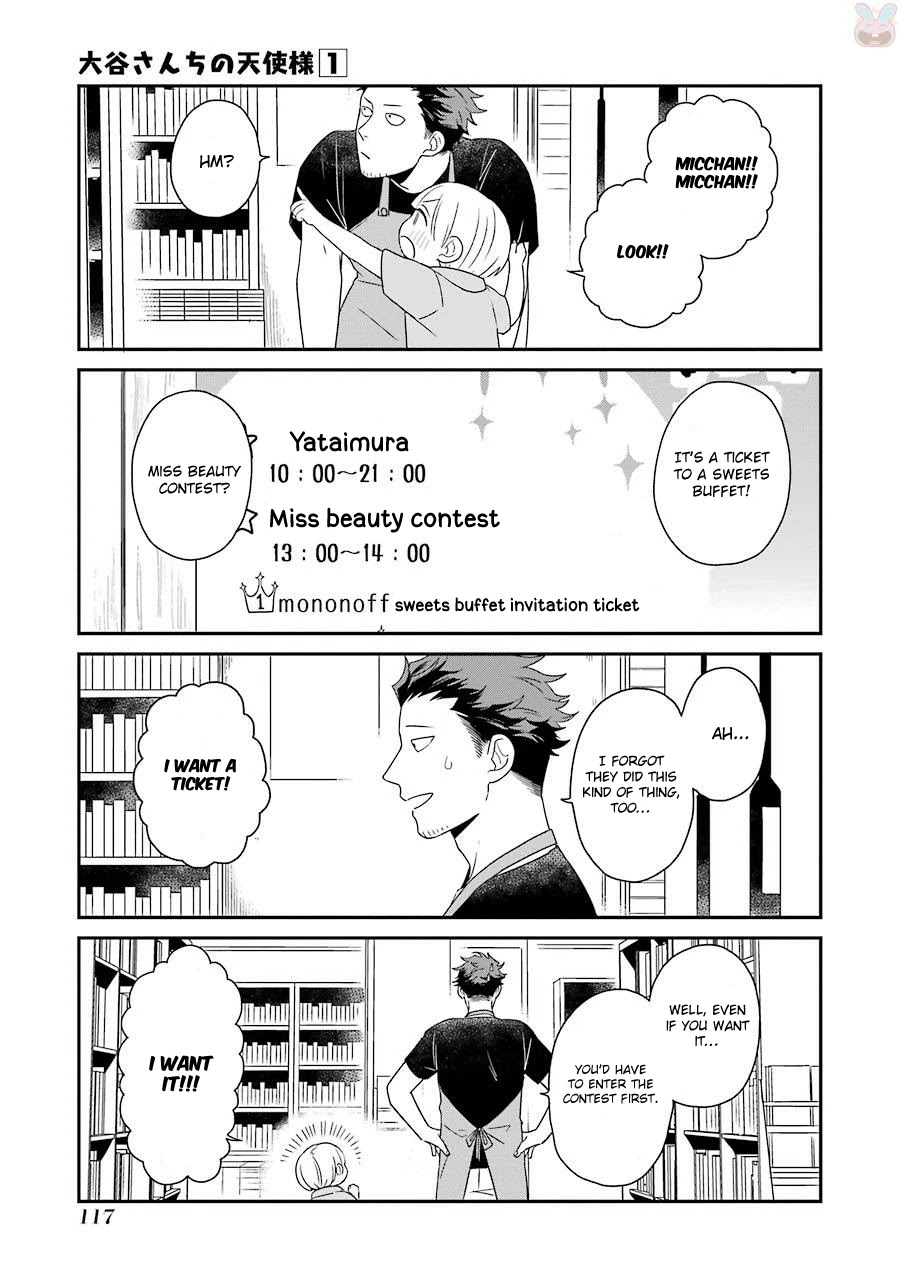 Ootani-san Chi no Tenshi-sama Chapter 7 page 4 - Chapter 7