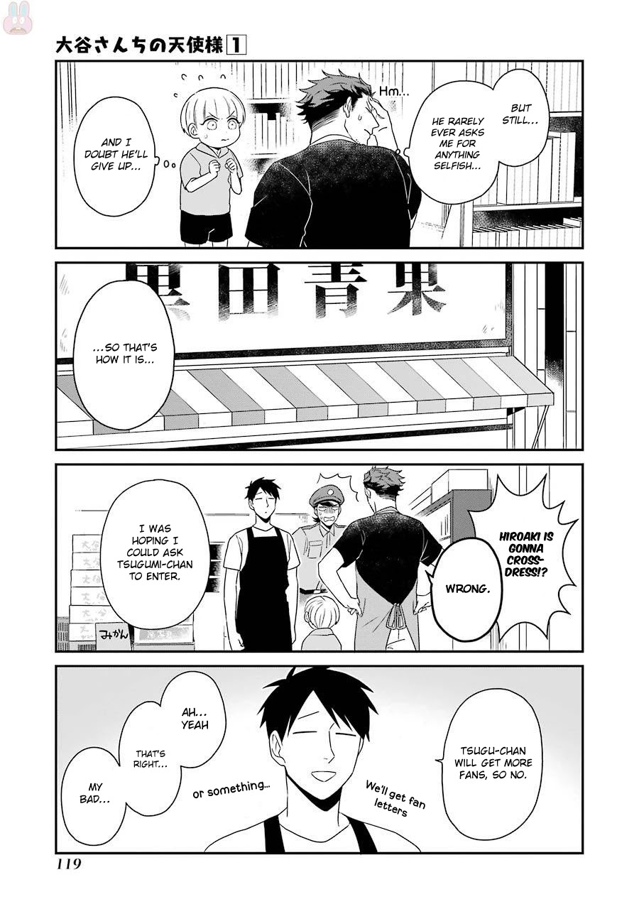Ootani-san Chi no Tenshi-sama Chapter 7 page 6 - Chapter 7