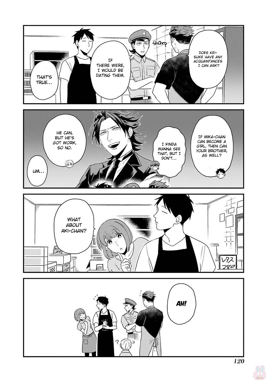 Ootani-san Chi no Tenshi-sama Chapter 7 page 7 - Chapter 7