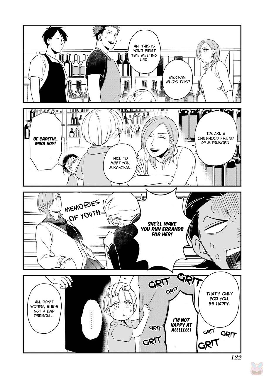 Ootani-san Chi no Tenshi-sama Chapter 7 page 9 - Chapter 7