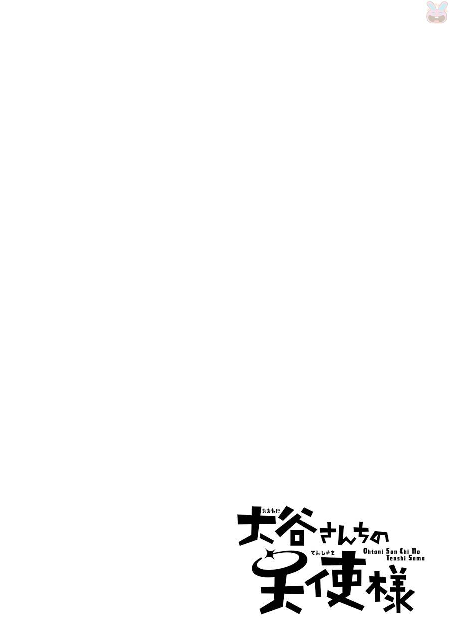 Ootani-san Chi no Tenshi-sama Chapter 8 page 3 - Chapter 8