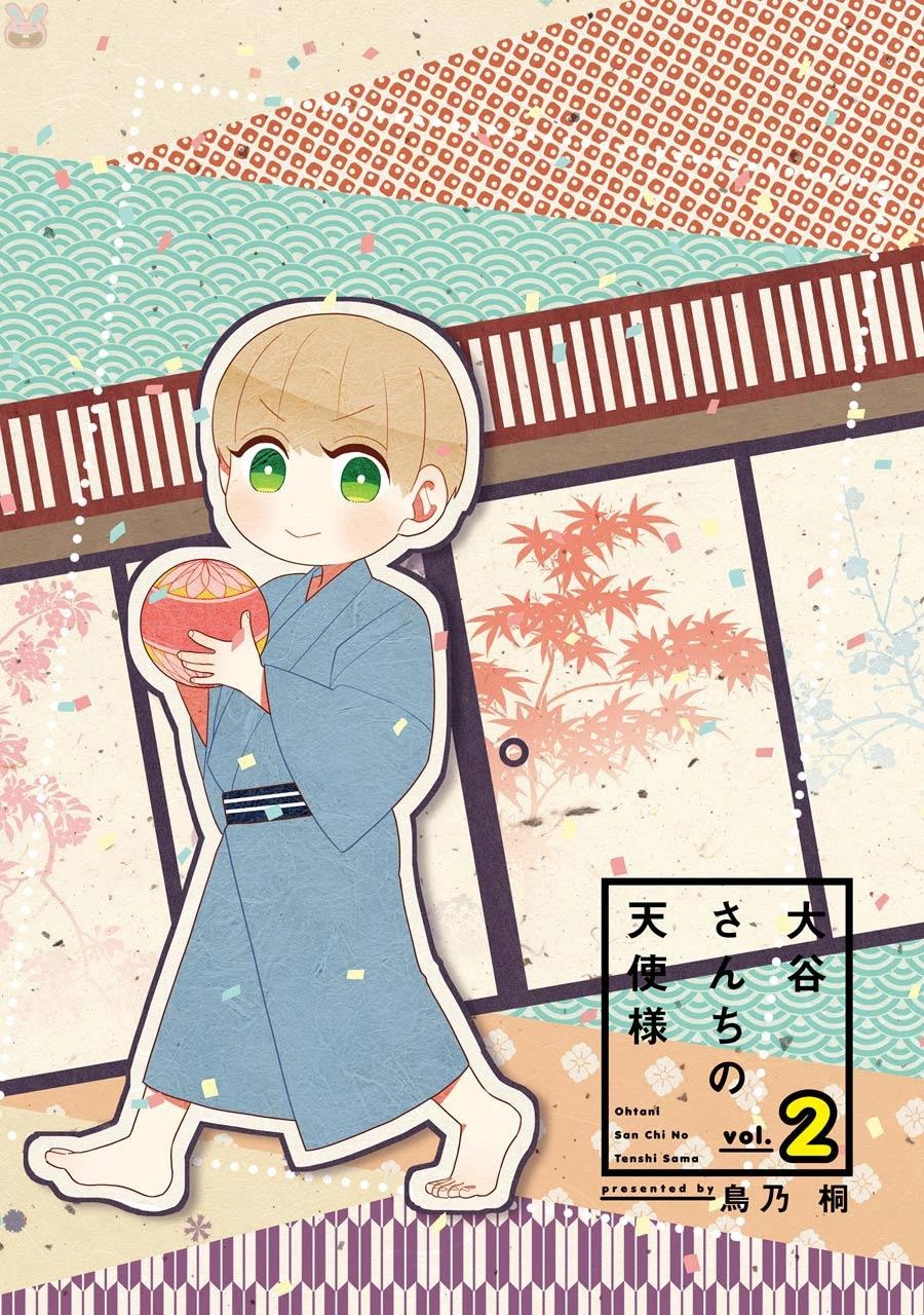 Ootani-san Chi no Tenshi-sama Chapter 8 page 4 - Chapter 8