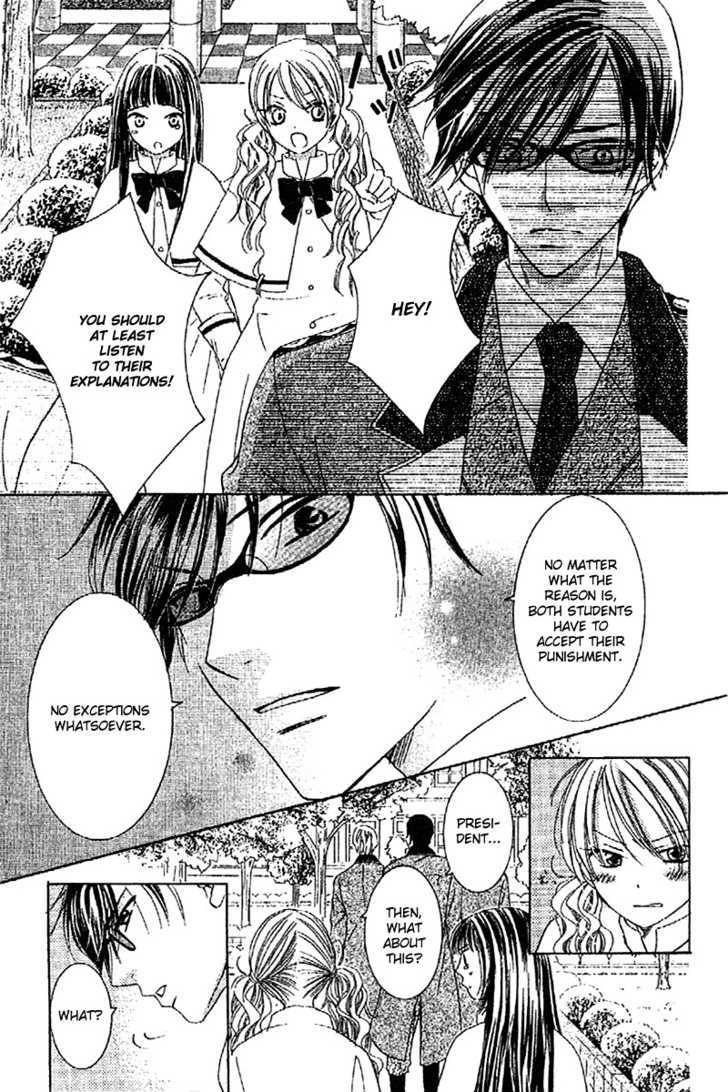 Ootari Gakuen Shikkoubu Chapter 1 page 16 - Chapter 1 : Salute the Student Council President