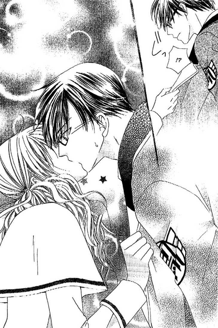 Ootari Gakuen Shikkoubu Chapter 1 page 17 - Chapter 1 : Salute the Student Council President