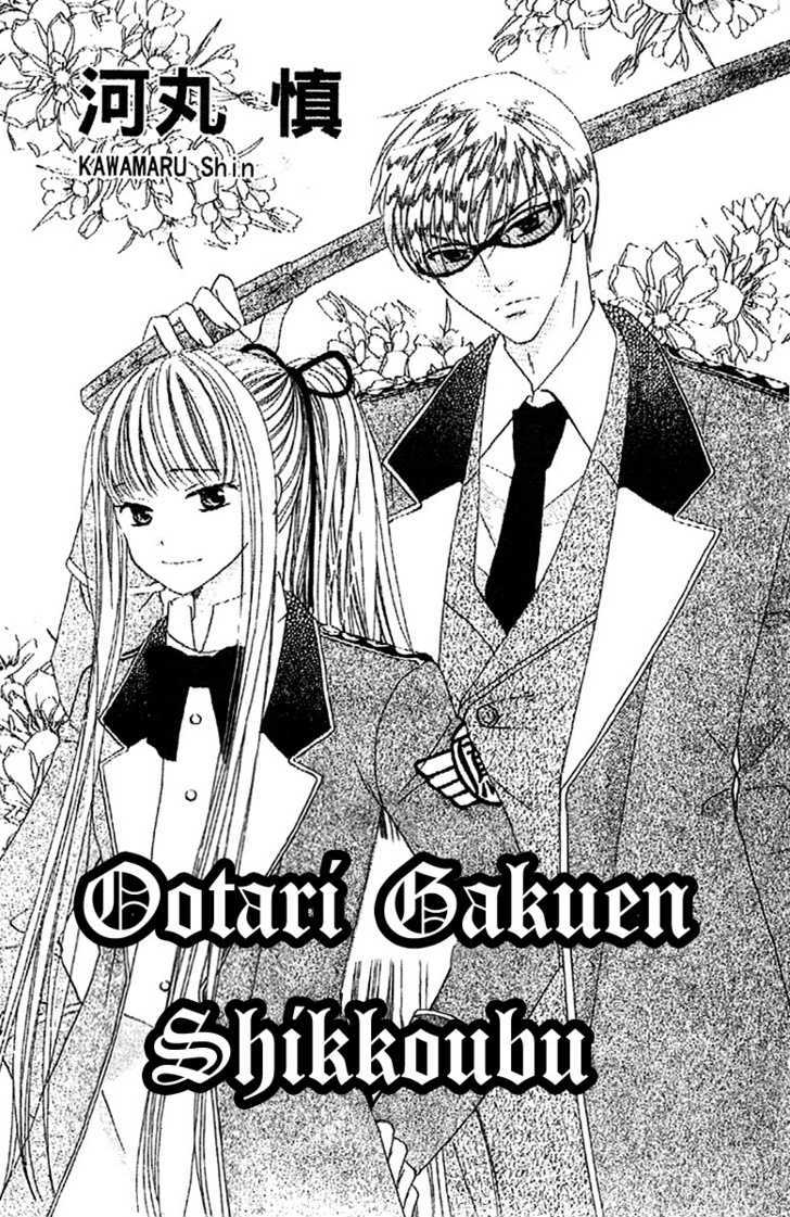 Ootari Gakuen Shikkoubu Chapter 1 page 2 - Chapter 1 : Salute the Student Council President