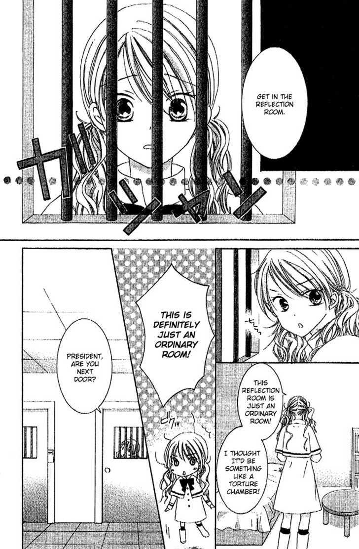 Ootari Gakuen Shikkoubu Chapter 1 page 21 - Chapter 1 : Salute the Student Council President