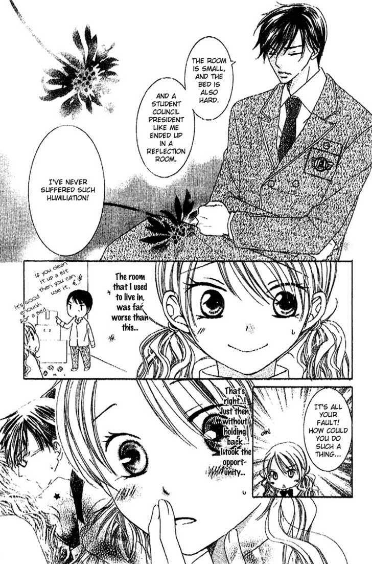 Ootari Gakuen Shikkoubu Chapter 1 page 22 - Chapter 1 : Salute the Student Council President
