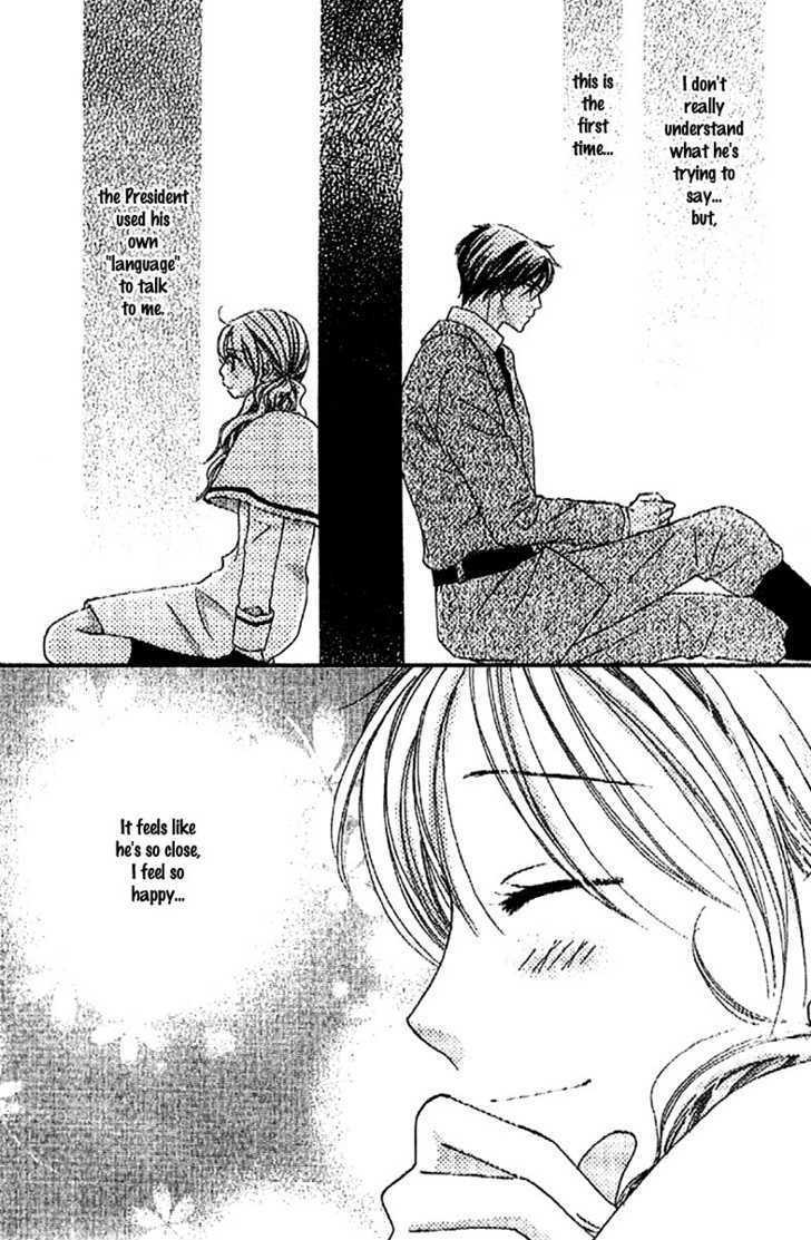 Ootari Gakuen Shikkoubu Chapter 1 page 25 - Chapter 1 : Salute the Student Council President