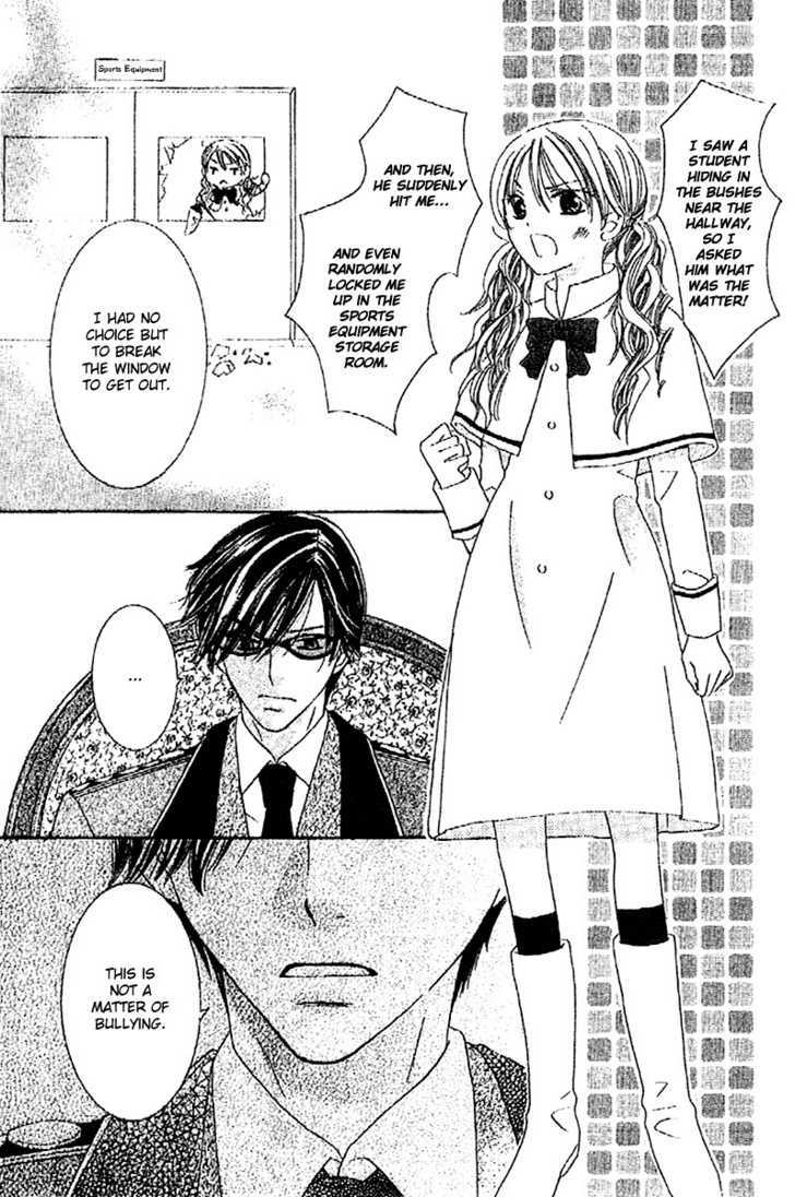 Ootari Gakuen Shikkoubu Chapter 1 page 32 - Chapter 1 : Salute the Student Council President
