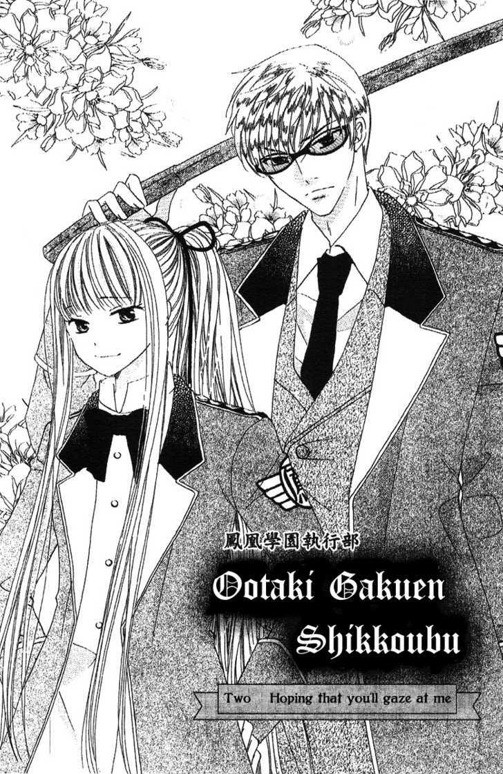 Ootari Gakuen Shikkoubu Chapter 2 page 1 - Chapter 2 : Hoping that You'll Gaze At Me