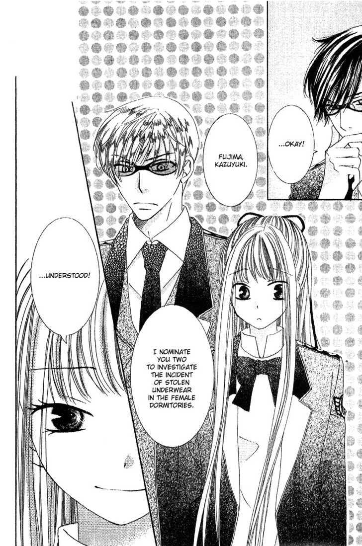 Ootari Gakuen Shikkoubu Chapter 2 page 12 - Chapter 2 : Hoping that You'll Gaze At Me