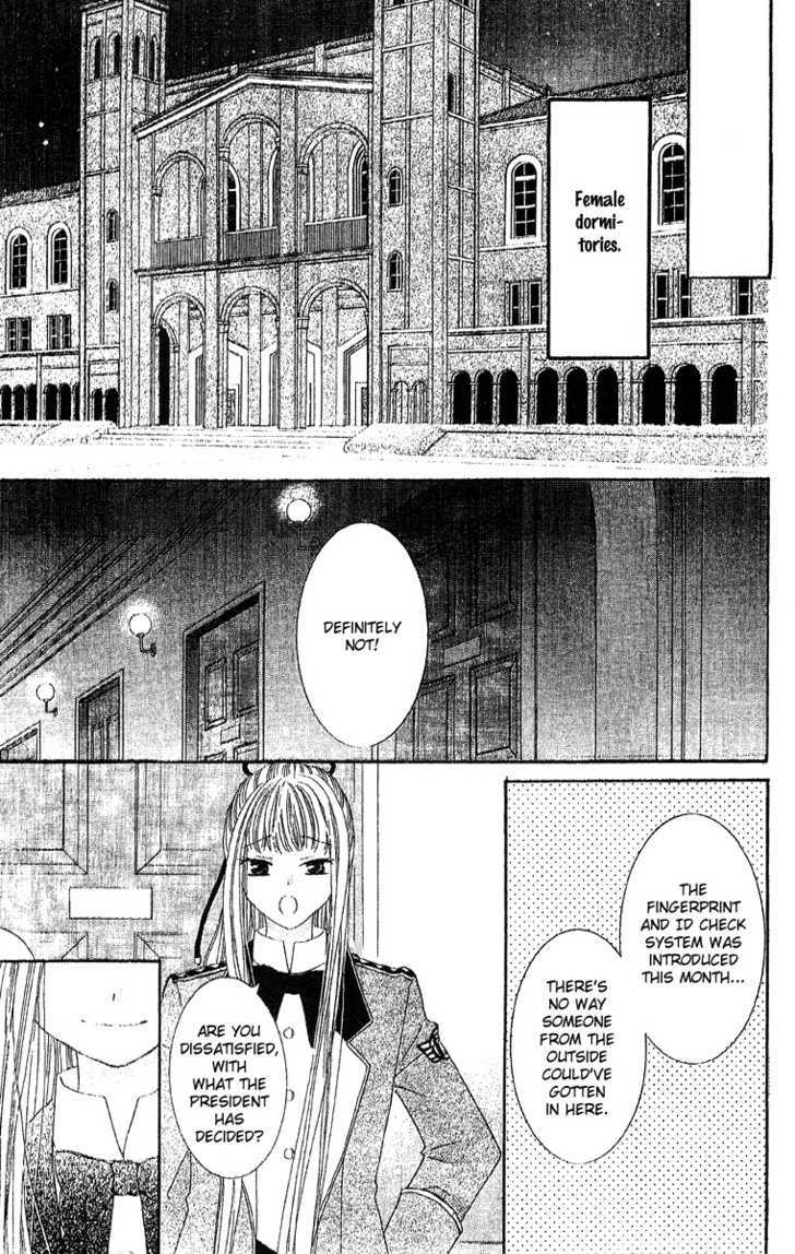 Ootari Gakuen Shikkoubu Chapter 2 page 13 - Chapter 2 : Hoping that You'll Gaze At Me