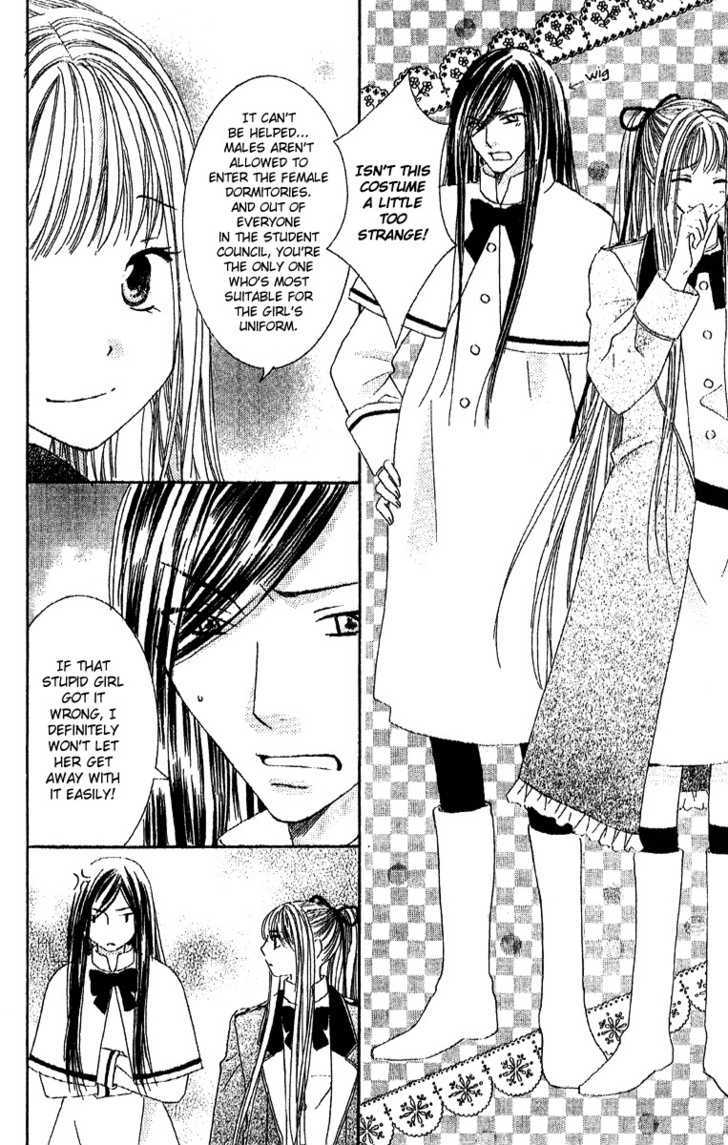 Ootari Gakuen Shikkoubu Chapter 2 page 14 - Chapter 2 : Hoping that You'll Gaze At Me