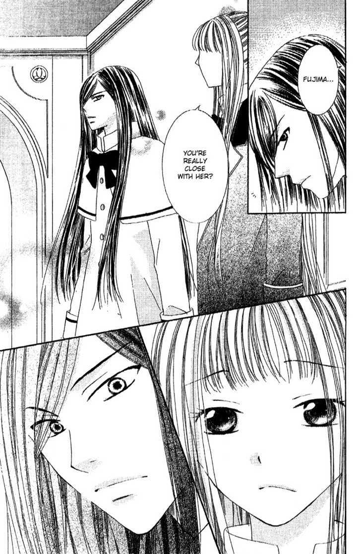 Ootari Gakuen Shikkoubu Chapter 2 page 15 - Chapter 2 : Hoping that You'll Gaze At Me
