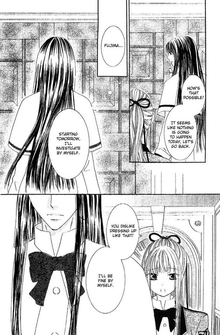 Ootari Gakuen Shikkoubu Chapter 2 page 16 - Chapter 2 : Hoping that You'll Gaze At Me