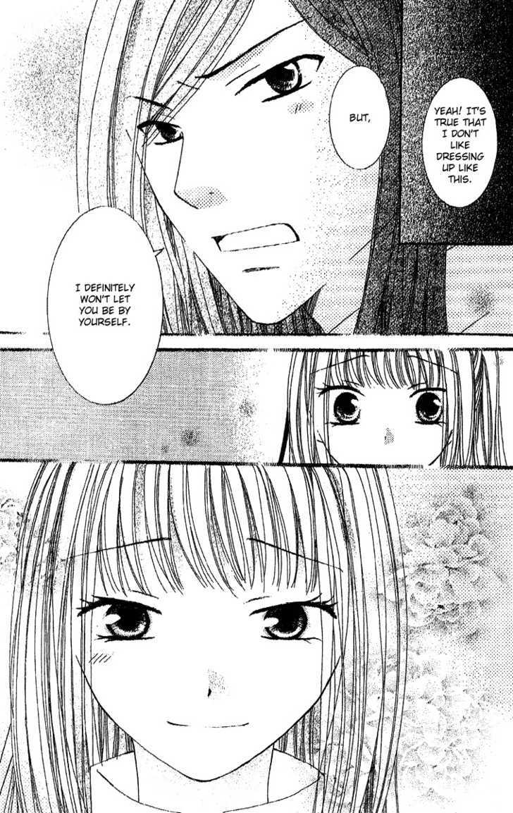 Ootari Gakuen Shikkoubu Chapter 2 page 17 - Chapter 2 : Hoping that You'll Gaze At Me