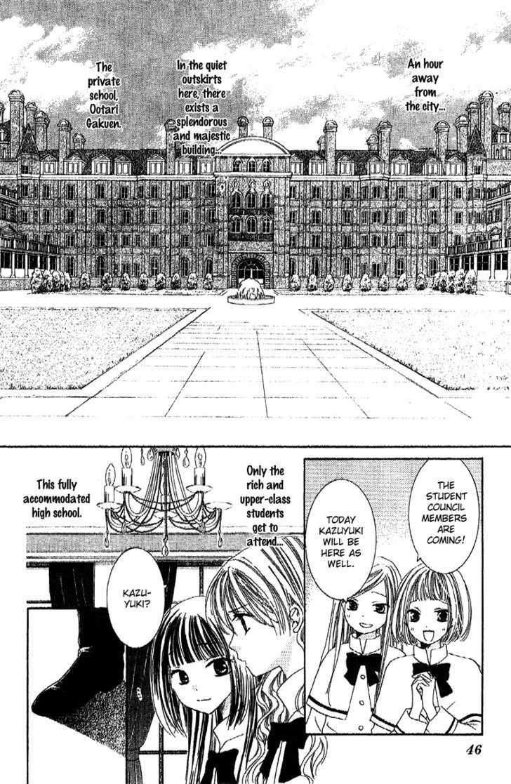 Ootari Gakuen Shikkoubu Chapter 2 page 2 - Chapter 2 : Hoping that You'll Gaze At Me