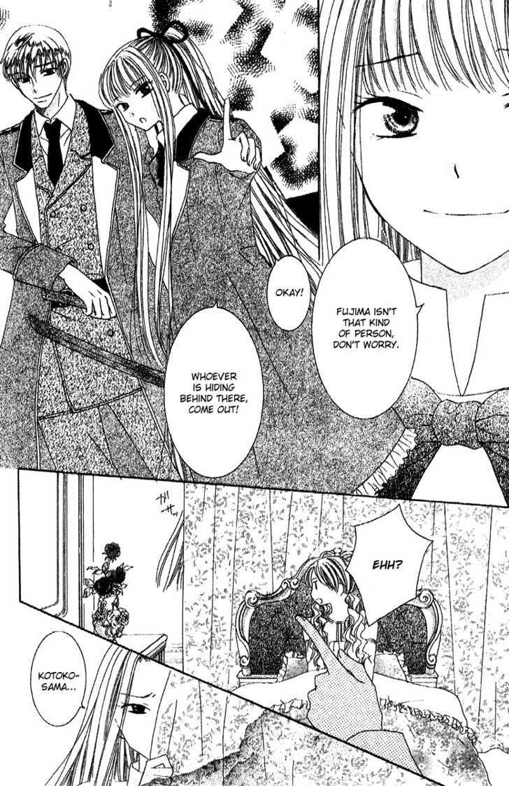 Ootari Gakuen Shikkoubu Chapter 2 page 22 - Chapter 2 : Hoping that You'll Gaze At Me
