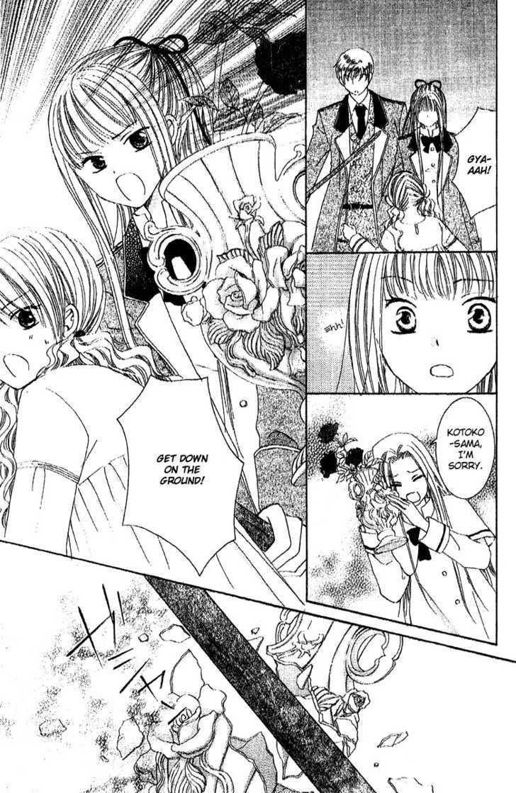 Ootari Gakuen Shikkoubu Chapter 2 page 23 - Chapter 2 : Hoping that You'll Gaze At Me