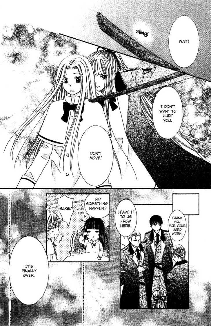 Ootari Gakuen Shikkoubu Chapter 2 page 26 - Chapter 2 : Hoping that You'll Gaze At Me