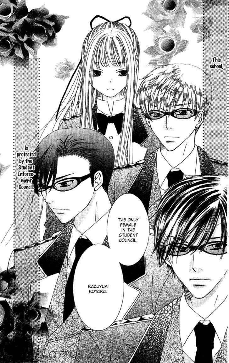 Ootari Gakuen Shikkoubu Chapter 2 page 3 - Chapter 2 : Hoping that You'll Gaze At Me
