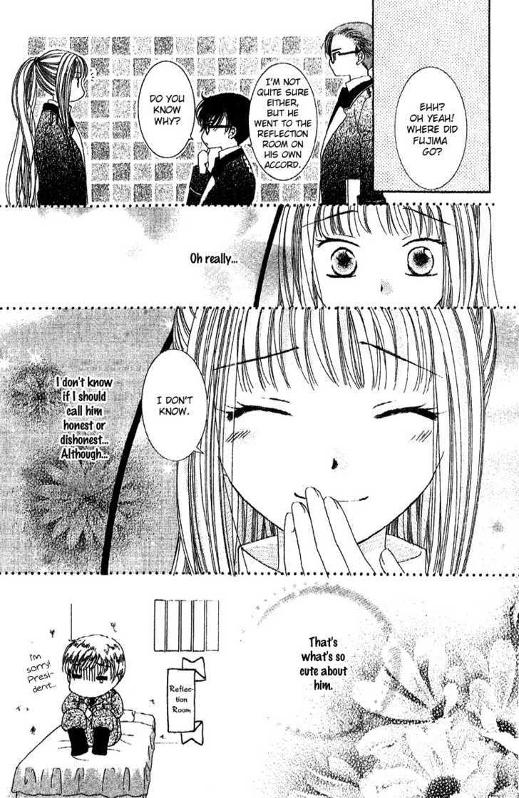 Ootari Gakuen Shikkoubu Chapter 2 page 39 - Chapter 2 : Hoping that You'll Gaze At Me