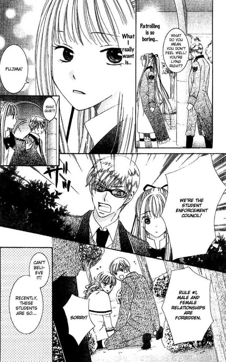 Ootari Gakuen Shikkoubu Chapter 2 page 6 - Chapter 2 : Hoping that You'll Gaze At Me