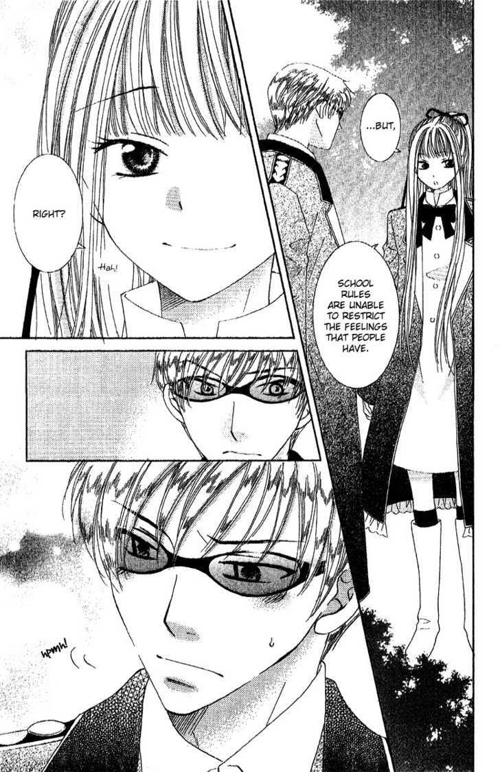Ootari Gakuen Shikkoubu Chapter 2 page 7 - Chapter 2 : Hoping that You'll Gaze At Me