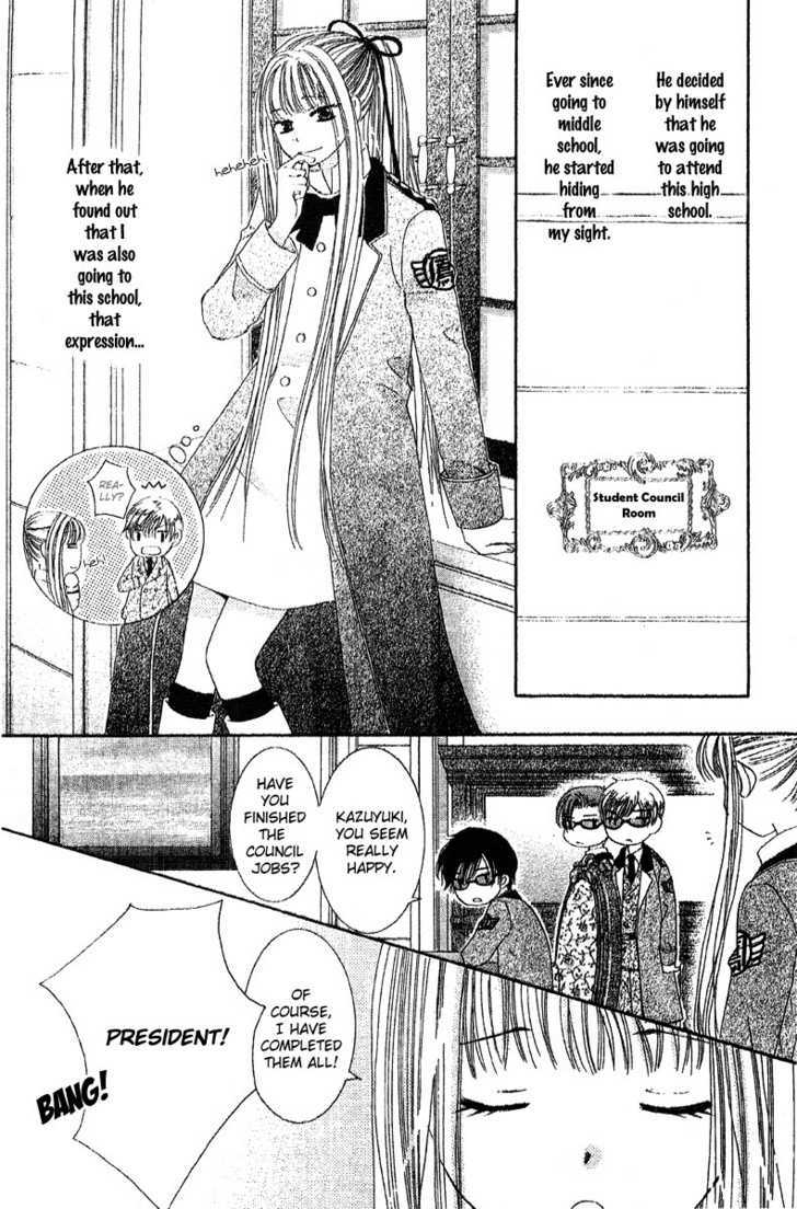 Ootari Gakuen Shikkoubu Chapter 2 page 9 - Chapter 2 : Hoping that You'll Gaze At Me
