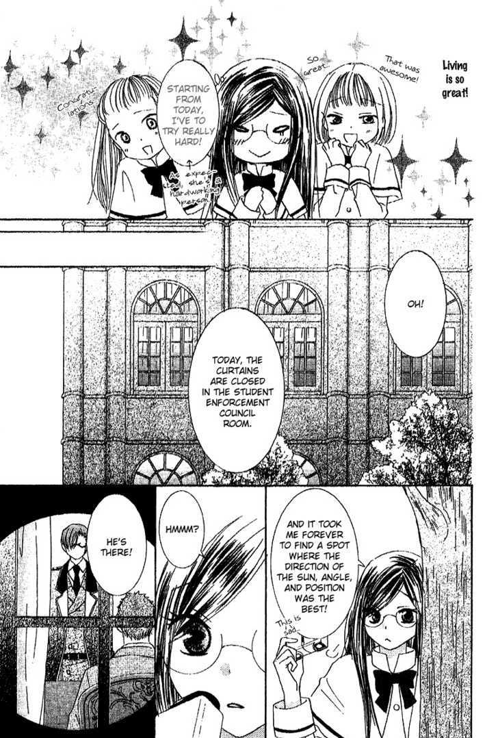 Ootari Gakuen Shikkoubu Chapter 3 page 10 - Chapter 3 : No Match for the Vice President