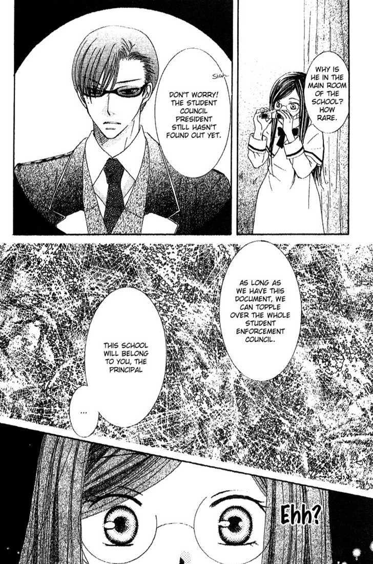 Ootari Gakuen Shikkoubu Chapter 3 page 11 - Chapter 3 : No Match for the Vice President