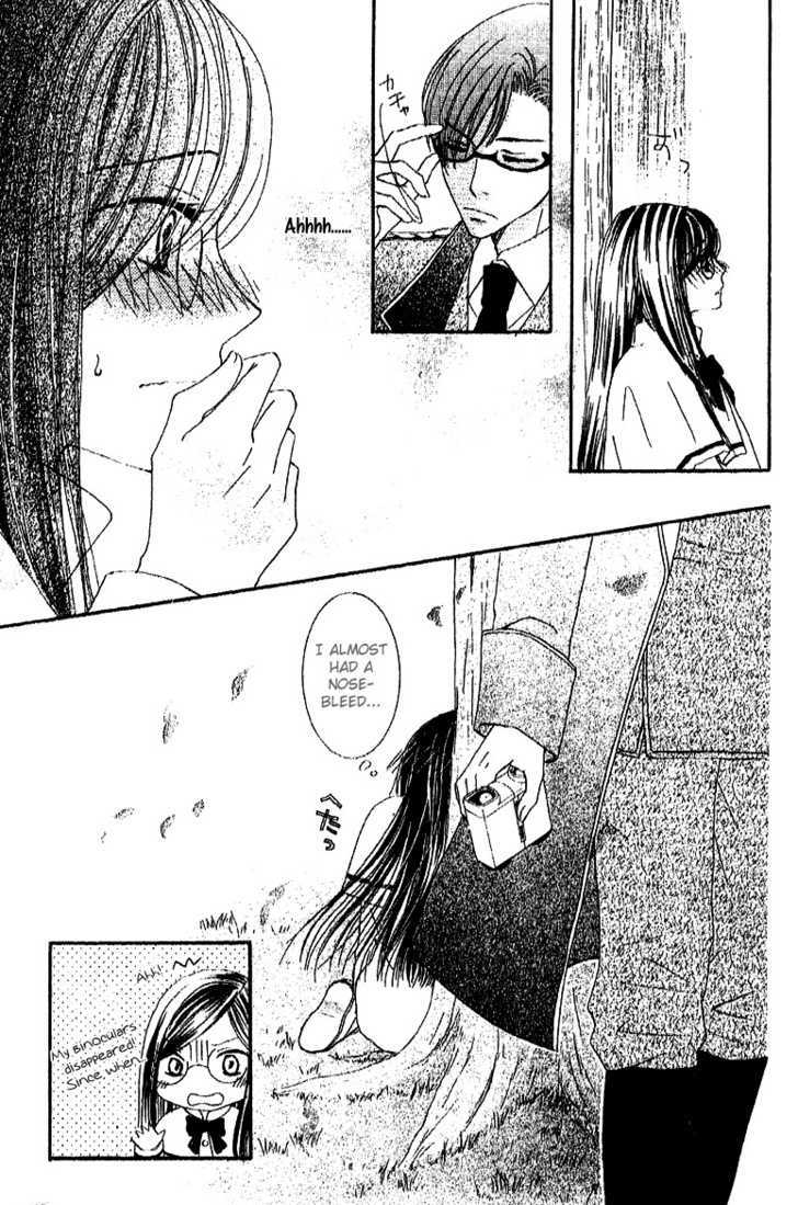 Ootari Gakuen Shikkoubu Chapter 3 page 15 - Chapter 3 : No Match for the Vice President