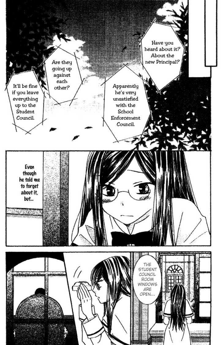 Ootari Gakuen Shikkoubu Chapter 3 page 16 - Chapter 3 : No Match for the Vice President