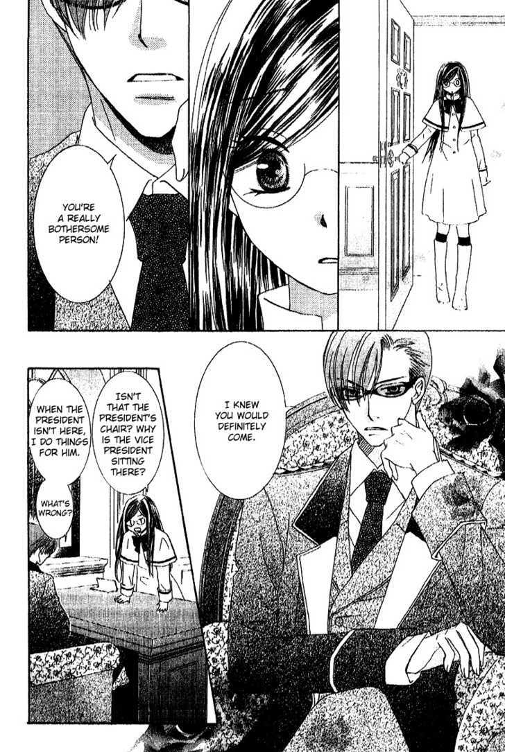 Ootari Gakuen Shikkoubu Chapter 3 page 18 - Chapter 3 : No Match for the Vice President
