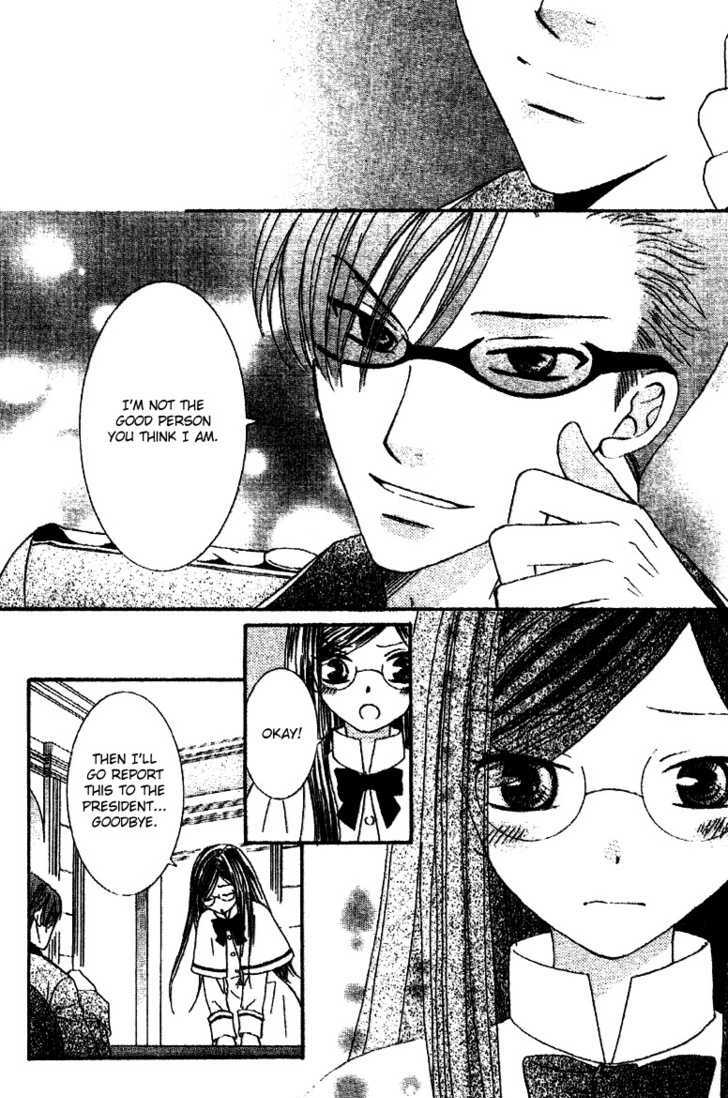 Ootari Gakuen Shikkoubu Chapter 3 page 20 - Chapter 3 : No Match for the Vice President