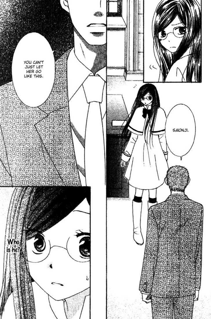 Ootari Gakuen Shikkoubu Chapter 3 page 21 - Chapter 3 : No Match for the Vice President